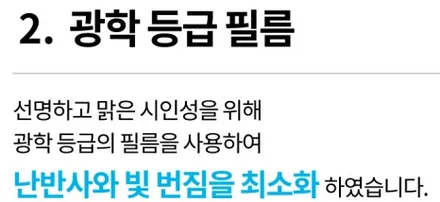 [주안 부평 만수 구월 로얄시리즈 엠클라스썬팅]