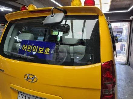 ★★인천썬팅,어린이보호차량 기존썬팅필름지 제거작업★★