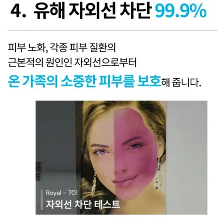 [인천엠클라스썬팅]올뉴k3 로얄시리즈썬팅701 전체재시공