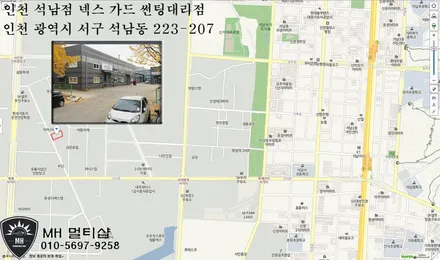 AMS7 HH 블랙박스 시공 후기
