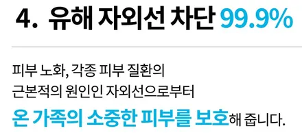 [주안 부평 만수 구월 로얄시리즈 엠클라스썬팅]