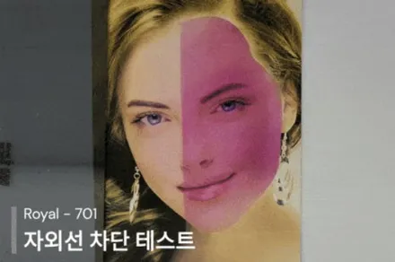 [주안 부평 만수 구월 로얄시리즈 엠클라스썬팅]
