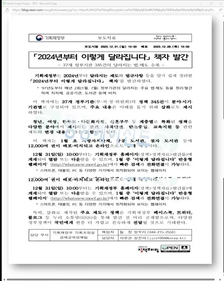 다가오는 10월! 음주 운전 방지 장치 전격 의무화 시행. / 창원, 마산, 진해