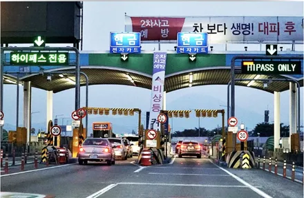 고속도로 출퇴근 시간에 따른 통행료 할인 정보! / 창원시 의창구 사림동
