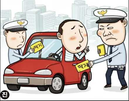 자동차 교통 범칙금 간단 조회로 빠르게 납부하시죠! / 창원시 의창구 사림동