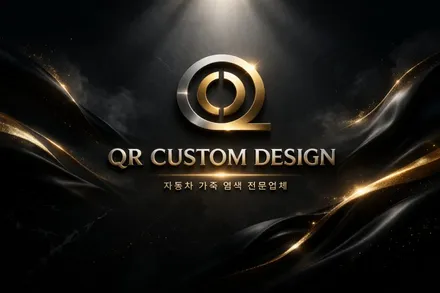 벤츠 GLE AMG 실내염색｜올 블랙에서 에르메스 오렌지 컬러체인지 / 인천 남동구 고잔동