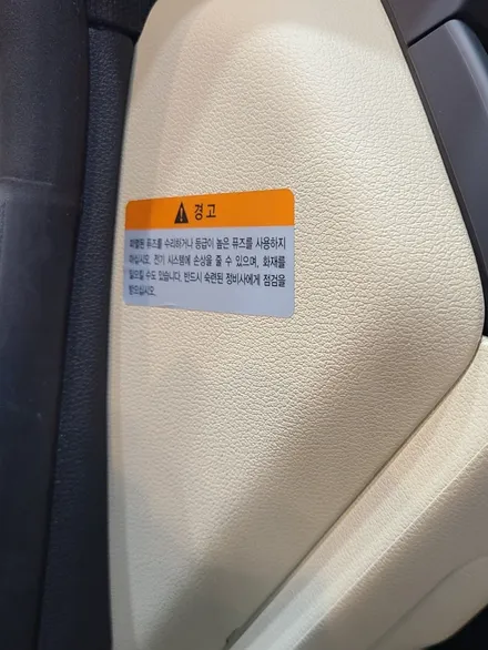 아우디A5스포트백 요트블루 베이지 실내 전체염색 / 인천 남동구 고잔동