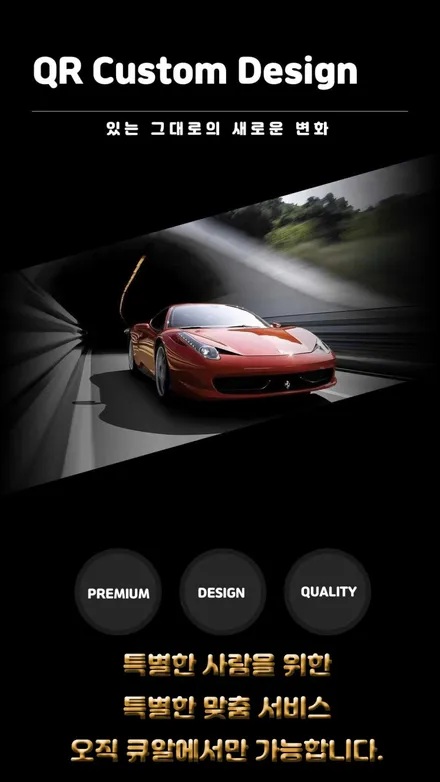 실내코팅 신차패키지 필수항목 가죽코팅 / 현대 / 인천 남동구