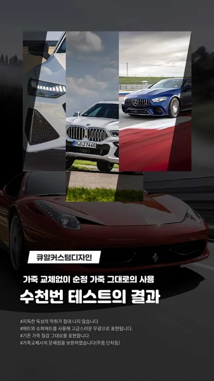 기아 스팅어 핸들 컬러염색,핸들커스텀 / 인천 남동구 고잔동