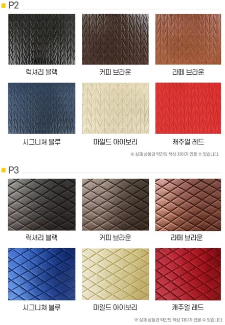 벤츠 CLE 실내염색부터 벨트교체까지 풀패키지 / 인천 남동구 고잔동