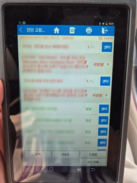 기아 스포티지 컬러안전벨트교체로 포인트주기 / 인천 남동구 고잔동