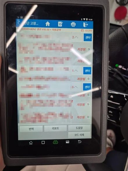 CLE 요트블루베이지 출고 / 인천 남동구 고잔동