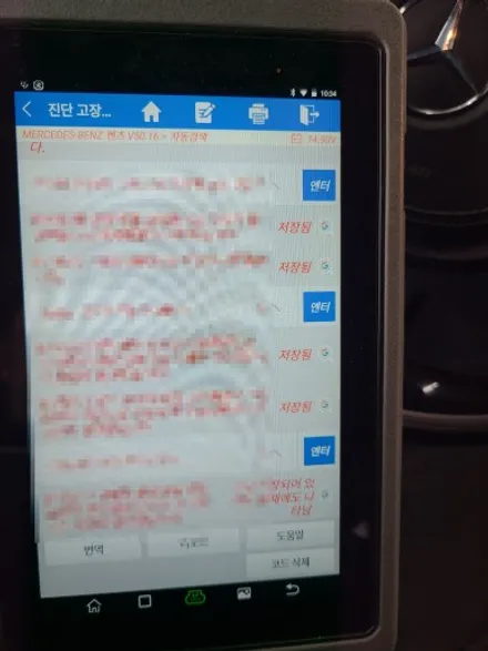 벤츠 실내염색으로 베이지시트 교체하는 방법 바닥풀매트까지 / 벤츠 / S-클래스 / 인천 남동구