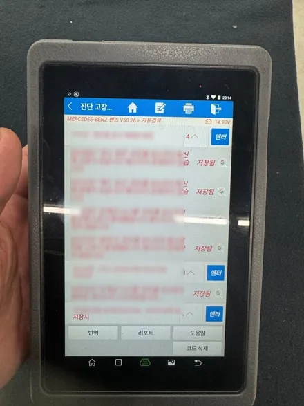 벤츠 카브리올레 자동차 실내 염색 도색방법 벤츠안전벨트교체 / 인천 남동구 고잔동
