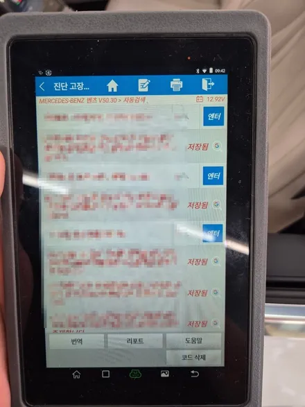 CLE 카브리올레 베이지 핸들교체작업방법 가죽코팅방법 / 인천 남동구 고잔동