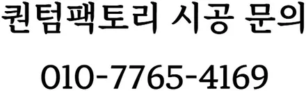 양재동 반포동 테슬라 본넷 PPF 모델Y 주니퍼 출고 직후 끝냄 / 서울 서초