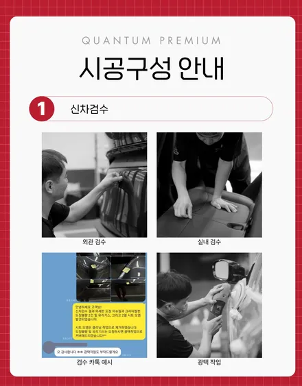 테슬라 신차패키지 후기 이벤트 기간 연장! / 서울 서초