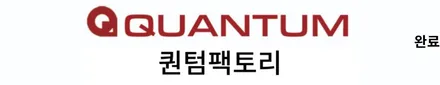 테슬라 모델X 신차패키지 / 서울 서초