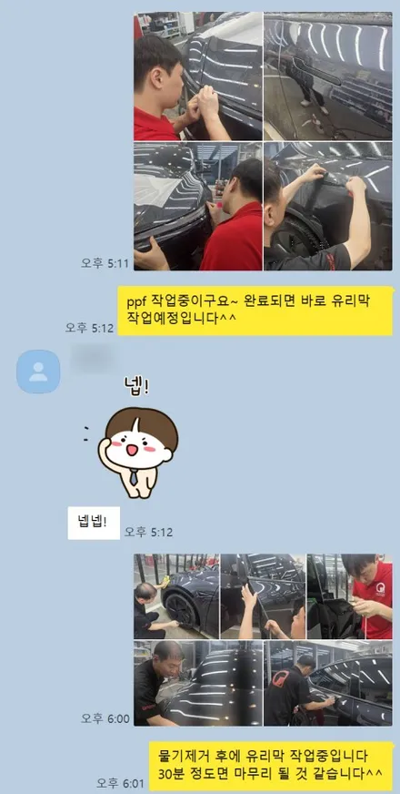 서초구 테슬라 모델Y 주니퍼 썬팅 여기네요 / 서울 서초
