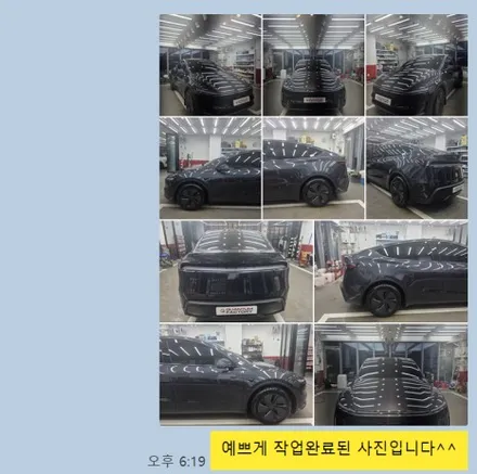 서초구 테슬라 모델Y 주니퍼 썬팅 여기네요 / 서울 서초