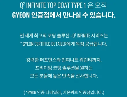 랜드로버 레인지로버 롱바디 SV 에디션 전체 버텍스 1100 기온쿼츠 최상급 하이엔드 코팅 인피니트 / 고양 덕양구 원흥동