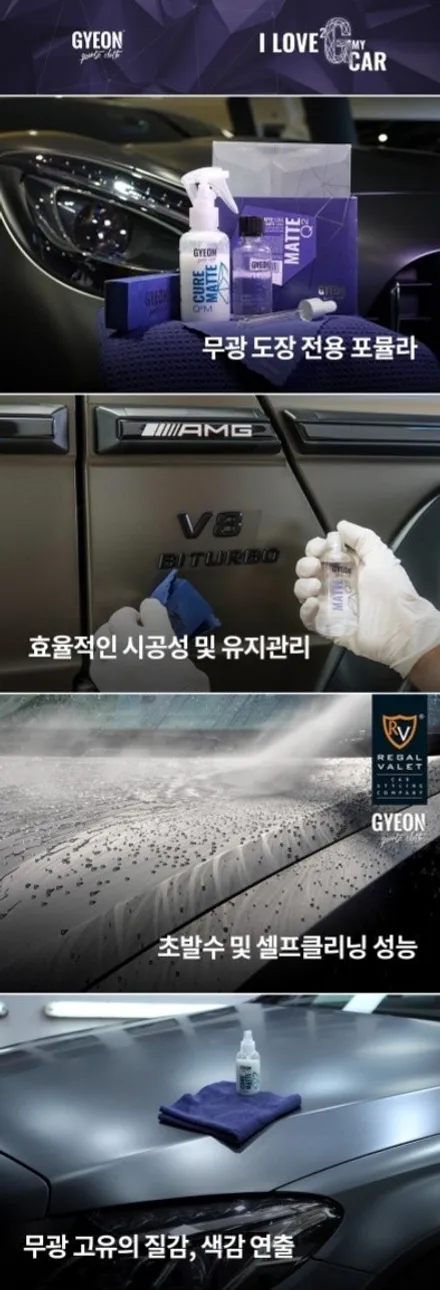 제네시스 G80 스포츠 무광 베르비에 화이트 신차검수 신차패키지 버텍스 1100 / 고양 덕양구 원흥동