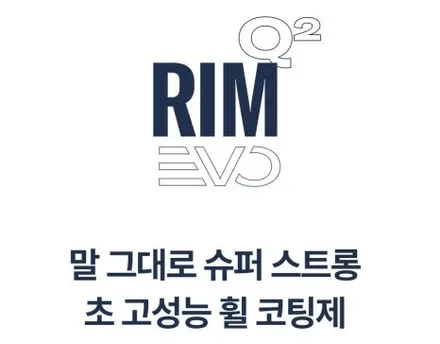 랜드로버 레인지로버 롱바디 SV 에디션 전체 버텍스 1100 기온쿼츠 최상급 하이엔드 코팅 인피니트 / 고양 덕양구 원흥동