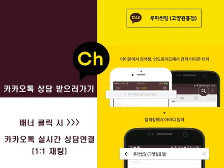 팰리세이드 LX3 에메랄드 펄 신차검수 신차패키지  브이쿨 VK+K / 고양 덕양구 원흥동