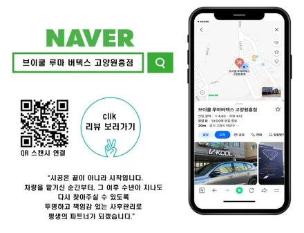 팰리세이드 LX3 에메랄드 펄 신차검수 신차패키지  브이쿨 VK+K / 고양 덕양구 원흥동
