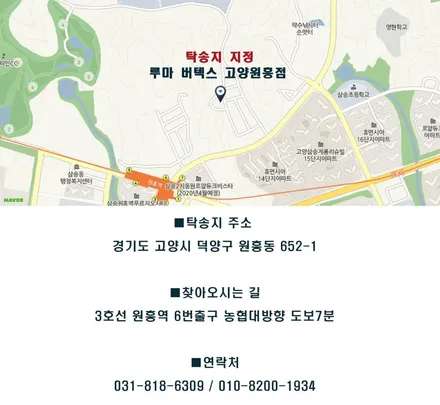 GV80 페이스리프트 카프리 블루 브이쿨 K 유리막코팅 / 고양 덕양구 원흥동