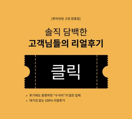 k5 신차검수 인수거부 루마 버텍스 고양원흥점 / 고양 덕양구 원흥동