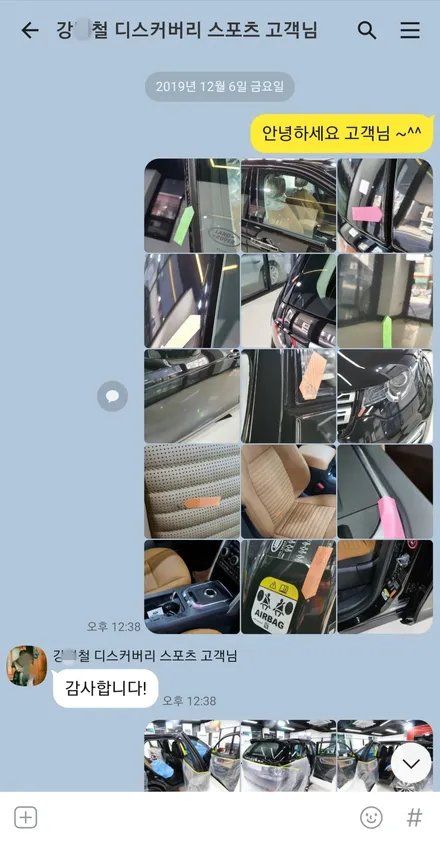 랜드로버 디스커버리 스포츠 신차검수 신차패키지/ 버텍스 900/700.유리막코팅.오너프로PPF / 고양 덕양구 원흥동