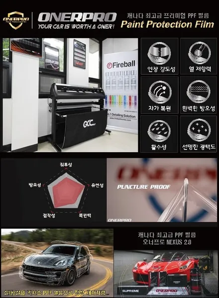 k5 신차검수 인수거부 루마 버텍스 고양원흥점 / 고양 덕양구 원흥동