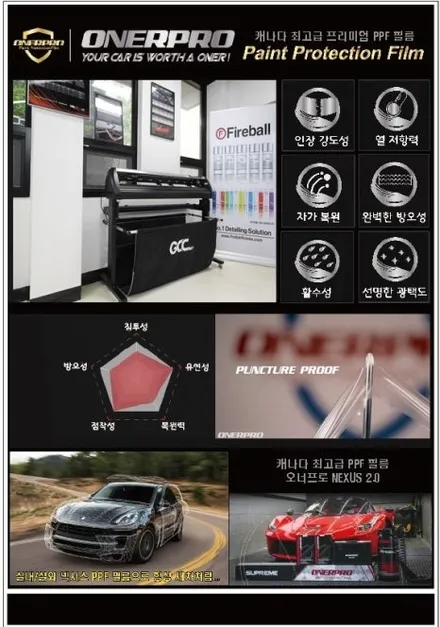 GV80세빌실버  나이스한 수정 디테일한 시공 까지 / 고양 덕양구 원흥동