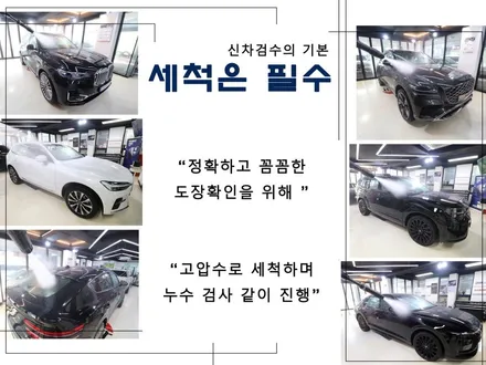 테슬라 모델 3 하이랜드 버텍스 900 열선 루프 풀 시공 / 고양 덕양구 원흥동