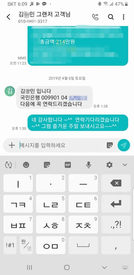 그랜저IG 하이브리드 2번 인수거부~!  루마썬팅 고양원흥점~! / 고양 덕양구 원흥동