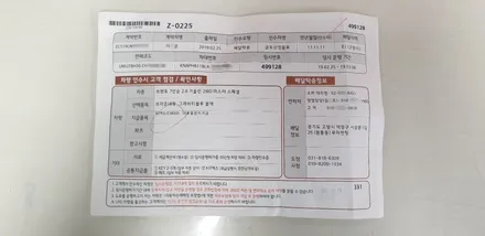 2019 쏘렌토 신차검수/신차패키지 버텍스 풀썬팅 루마썬팅 고양원흥점~! / 고양 덕양구 원흥동