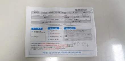 싼타페 TM 신차검수 /신차패키지 버텍스 900 풀썬팅 유리막코팅 루마썬팅 고양원흥점~! / 고양 덕양구 원흥동