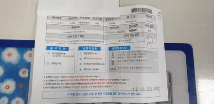 제네시스 G90 신차검수/신차패키지 버텍스900 풀썬팅/유리막코팅 루마썬팅 고양 원흥점~! / 고양 덕양구 원흥동