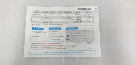제네시스G80 신차검수/신차패키지 버텍스 900 풀썬팅/루마썬팅 고양원흥점~! / 고양 덕양구 원흥동