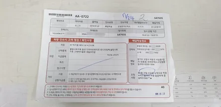 k7 프리미어 신차검수 신차패키지 버텍스 900/700.보조배터리 루마썬팅 고양원흥점~! / 고양 덕양구 원흥동