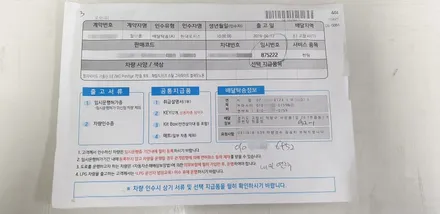 팰리세이드 신차검수/산차패키지. 버텍스 900 풀썬팅/유리막코팅/보조배터리 루마썬팅 고양원흥점~! / 고양 덕양구 원흥동