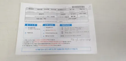 싼타페 TM  신차검수 신차패키지 버텍스 900 풀썬팅/보조배터리 루마 썬팅 고양원흥점~!! / 고양 덕양구 원흥동