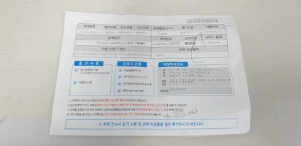 산타페 TM 신차검수 신차패키지 버텍스 900풀썬팅/유리막코팅 루마썬팅 고양원흥점~! / 고양 덕양구 원흥동