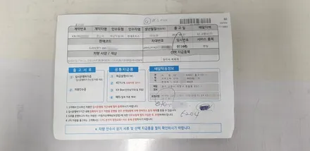 제네시스 G90 신차검수 신차패키지 버텍스 900풀썬팅 유리막코팅 오너프로PPF 루마썬팅 고양원흥점~! / 고양 덕양구 원흥동