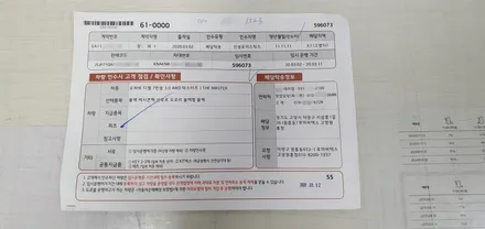 모하비 더 마스터 신차검수 신차패키지 버텍스 900 700 보조배터리 오너프로PPF 루마 버텍스 고양원흥점 / 고양 덕양구 원흥동