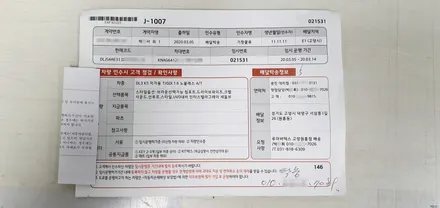 K5 DL3 신차검수 신차패키지 버텍스 900 700 유리막코팅 오너프로PPF 루마 버텍스 고양원흥점 / 고양 덕양구 원흥동