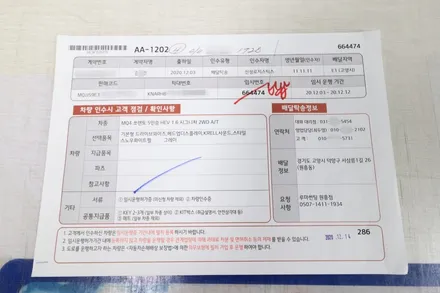 쏘렌토 MQ4 신차검수 신차패키지 버텍스 900풀썬팅 유리막코팅 오너프로PPF 루마 버텍스 고양원흥점 / 고양 덕양구 원흥동