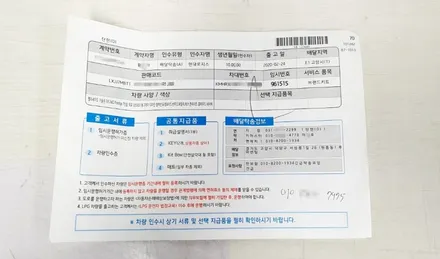 팰리세이드 신차검수 신차패키지 버텍스 1100 900 풀패키지 시공 루마 버텍스 고양원흥점 / 고양 덕양구 원흥동
