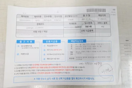 제네시스 G80 신차검수 신차패키지 버텍스 1100 900 유리막코팅 실내코팅 오너프로PPF 루마 버텍스 고양원흥점 / 고양 덕양구 원흥동